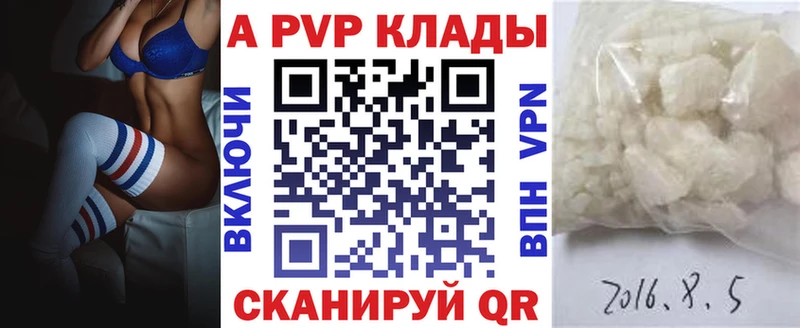 Alpha-PVP крисы CK  сколько стоит  Череповец 