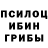 Метадон белоснежный Machne