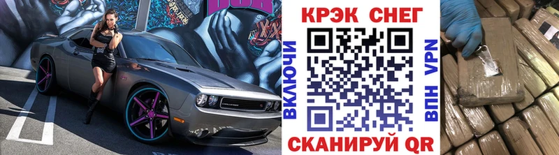 Cocaine Fish Scale  купить   Череповец 