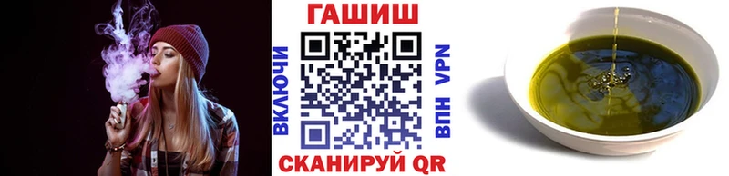 shop официальный сайт  где продают наркотики  Череповец  Гашиш гашик 