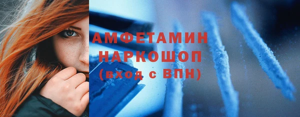 скорость mdpv Лихославль