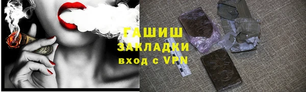 ALPHA-PVP Алексеевка