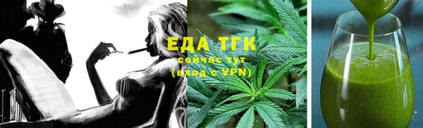ALPHA-PVP Алексеевка