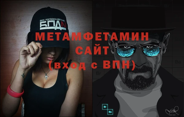 ALPHA-PVP Алексеевка