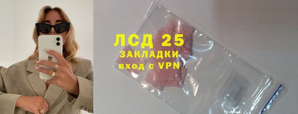 ALPHA-PVP Алексеевка