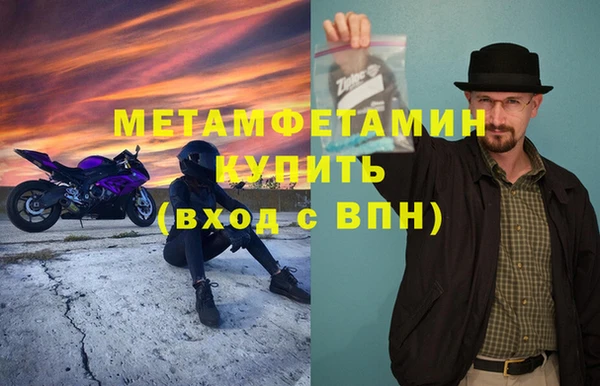 альфа пвп VHQ Абинск