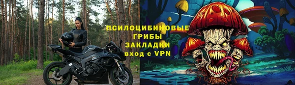 альфа пвп VHQ Абинск