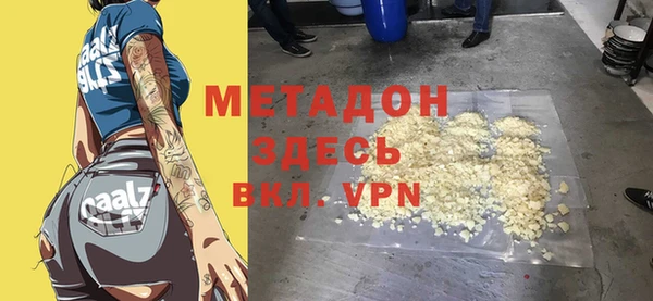 ALPHA-PVP Алексеевка