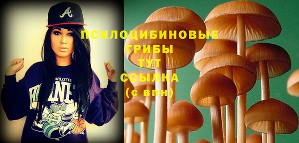 гашиш Абдулино