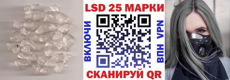 ЛСД экстази ecstasy Череповец