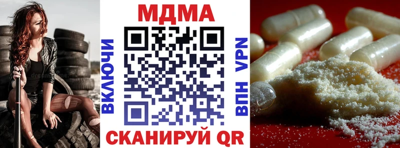МДМА VHQ  даркнет сайт  сайты даркнета Telegram  Череповец 