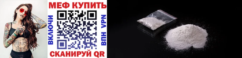 omg ONION  Череповец  Мефедрон VHQ 