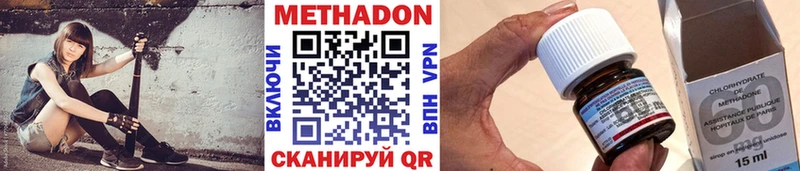 что такое наркотик  Череповец  МЕТАДОН кристалл 