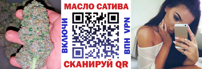 блэк спрут как войти  дарнет шоп  маркетплейс клад  Дистиллят ТГК вейп с тгк  Череповец 